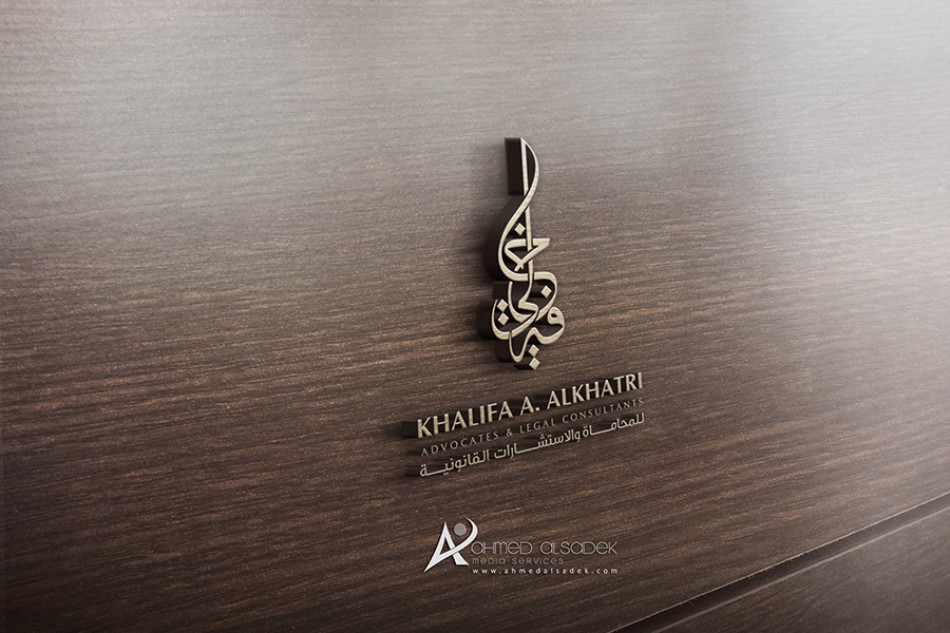 تصميم شعار وهوية مكتب محاماة فى ابوظبي دبي الشارقة الامارات (2)